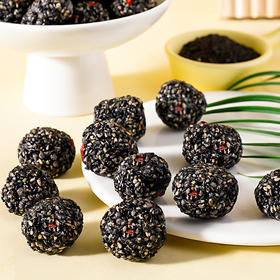 【轻养食补！黑芝麻丸】轻食解馋，独立包装，颗粒饱满，软糯香甜，营养均衡，拯救你的发际线，枸杞红枣坚果小丸子零食小吃五谷杂粮健康