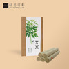 古法石臼蕲艾艾条 商品缩略图2