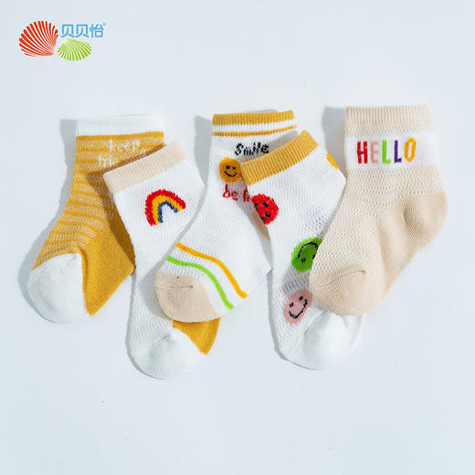 贝贝怡儿童透气网眼中筒袜夏季薄款吸汗防臭男宝宝袜（10双装） 商品图1
