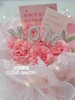 【康乃馨鲜花花束蛋糕】母亲节专款 商品缩略图2