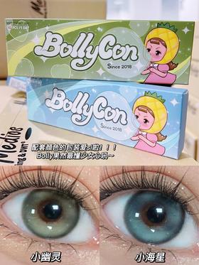 BollyCon 小海星/小幽灵 10片/盒（日抛型）