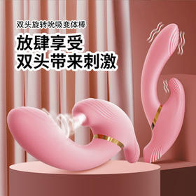 射手座变体震动棒女用自慰器旋转AV振动吮吸抽插舌舔