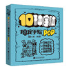搞定手绘四本 单本/套装《100种创意搞定手绘POP》《 一支笔搞定手绘POP》《100种插图搞定手绘POP》《10种字体搞定手绘POP》 商品缩略图2