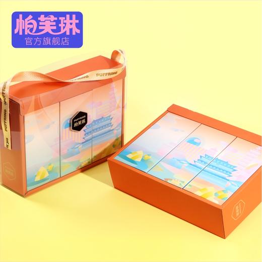 臻享长安礼 商品图0