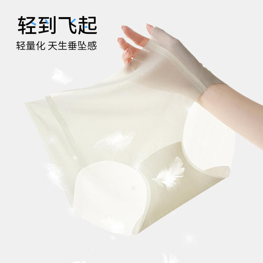 凉感隐形裸全包臀内裤女新冰肌蚕丝瑜伽无痕内裤QMNS 000 9082 商品图1