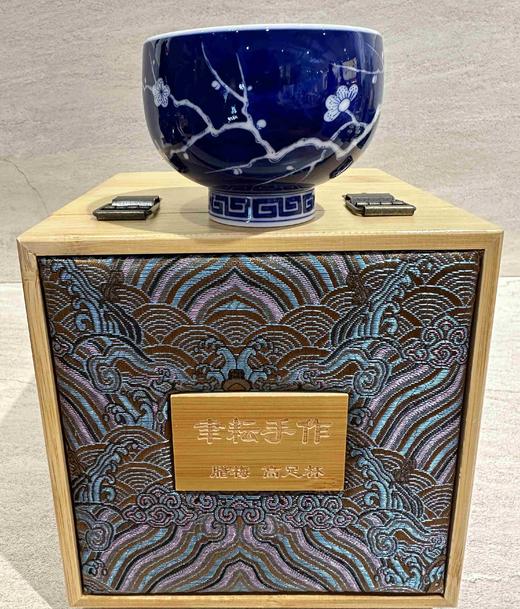 B-YYSZ-8213 聿耘手作 腊梅 高足杯 青花压浪水绝技 商品图0