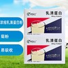 慧医诚医美医疗服务-乳清蛋白粉/盒*5 商品缩略图2