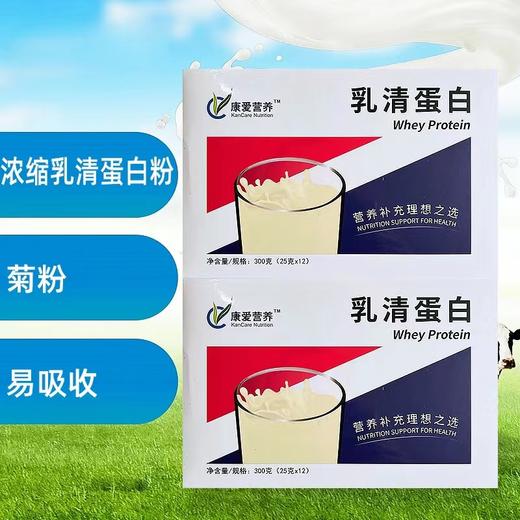 慧医诚医美医疗服务-乳清蛋白粉/盒*5 商品图2