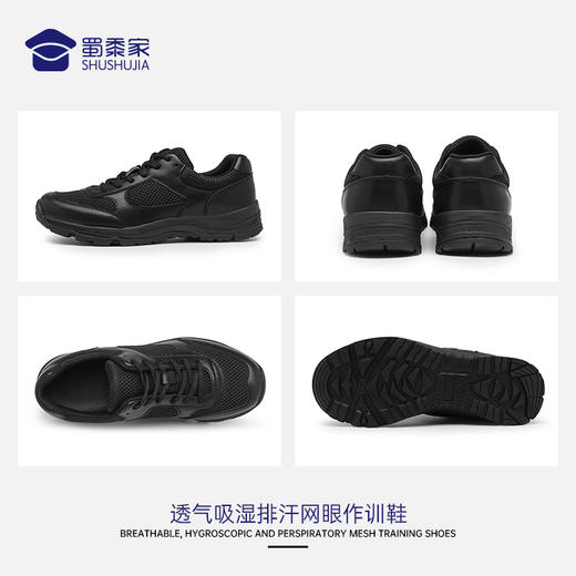 【透气吸湿排汗网眼训练鞋】 男女款轻便训练鞋鞋子 网格透气不闷热 商品图5