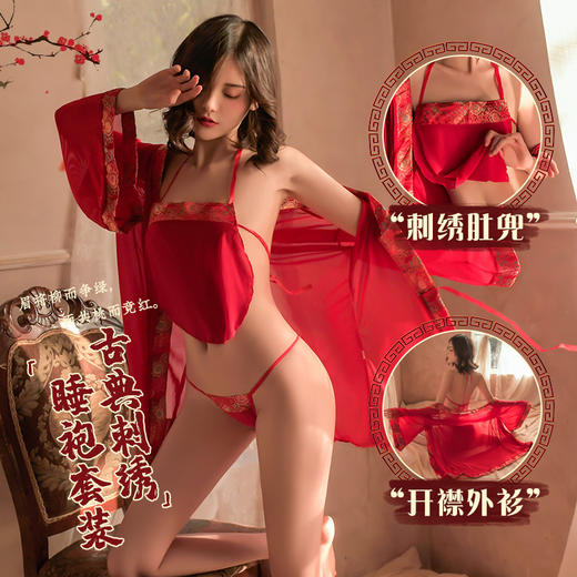 【情趣内衣】霏慕红色网纱古装新婚睡裙套装7970 商品图0