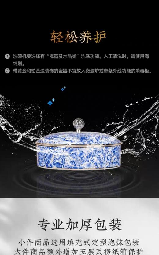 珐琅彩茶饼糖果盒 商品图3