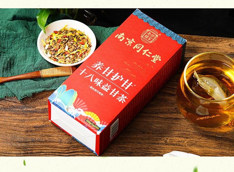 养肝护甘十八味益甘茶_14.jpg