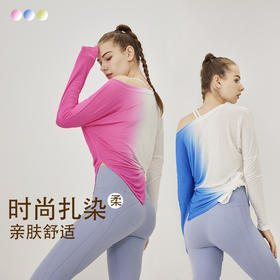 【买一赠一】2023luulu春夏新品欧美宽松扎染瑜伽服长袖上衣运动休闲罩衫T恤luulu健身服