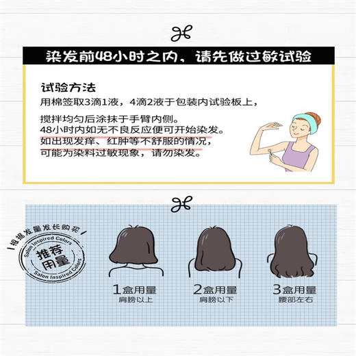 【保税仓】花王Liese莉婕 泡沫染发剂 深藏青色 商品图3