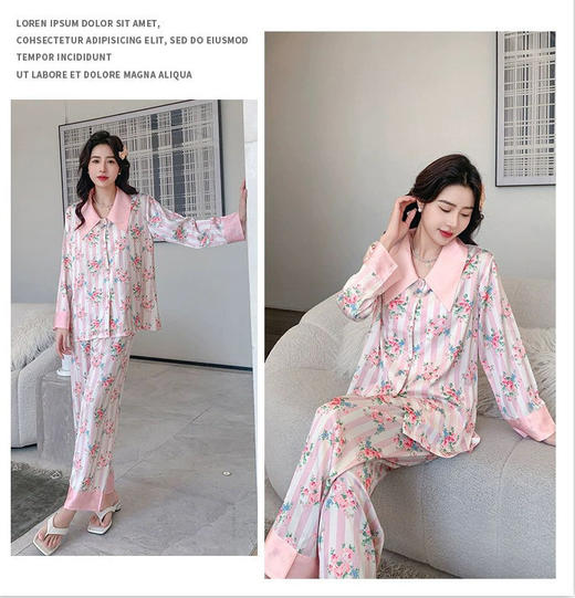 冰雪丝碎花翻领珍珠扣家居套装20002 商品图2