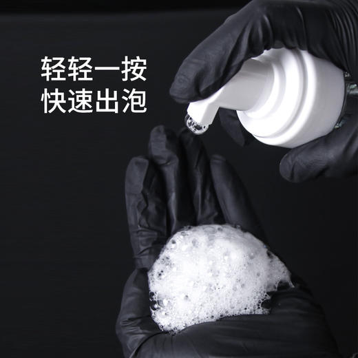 纹身辅助器材泡沫瓶慕斯瓶打泡空瓶惊蛰刺青器材专营纹身清洁用品 商品图4