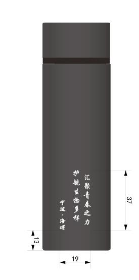 宁波海曙口袋杯（定制案例） 商品图0