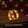 宫匠造办 金钱戒指 素金版/珐琅版 商品缩略图4