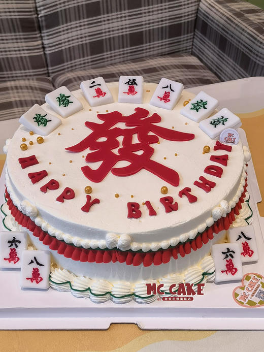 發财麻将蛋糕 商品图1