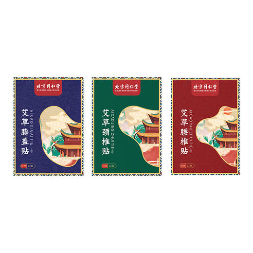 【创办于1669年！北京同仁堂老北京颈椎贴腰椎贴膝盖贴】艾草颈椎贴艾草腰椎贴艾草膝盖贴，植物精华，亲肤透气，直击各种不适，缓释压力 商品图4
