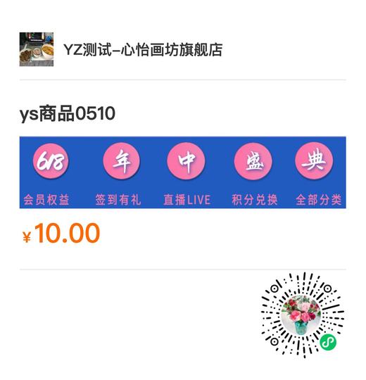 指玄仅自提 商品图0