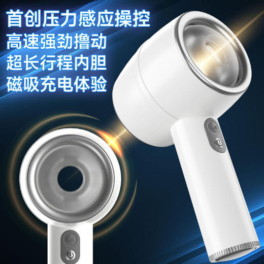 智能手持飞机杯压力感应无级调速全自动伸缩男性用品 商品图0
