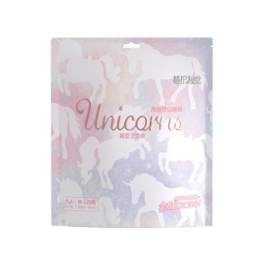 「9.9元包邮！1包2片装」植护安心裤2片装 安睡裤型卫生巾夜用姨妈巾安全裤拉拉裤 商品图4