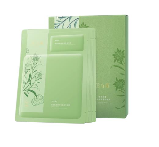 【谷雨内购专场】谷雨雪绒松露修护安肌精萃面膜（盒装）（1.5ml+30ml）*6片 商品图0