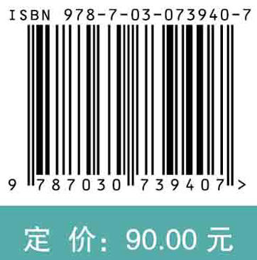 航空维修工程分析 商品图2