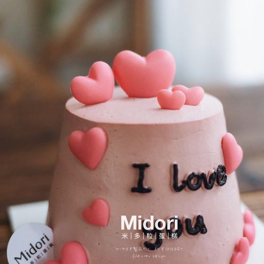 爱意满满 | 520系 商品图2