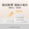 【加厚珍珠纹洗脸巾】家用一次性洗脸巾清洁抽取式擦脸巾 商品缩略图1