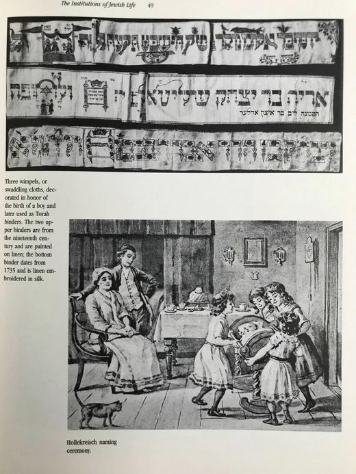 德国犹太人历史画像 约百幅插图 精装16开 商品图11