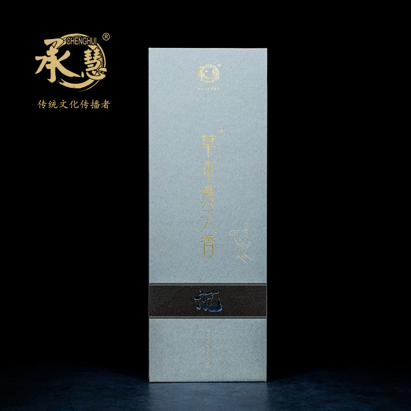 H325草木真天礼盒手搓沉香1.0(450g)