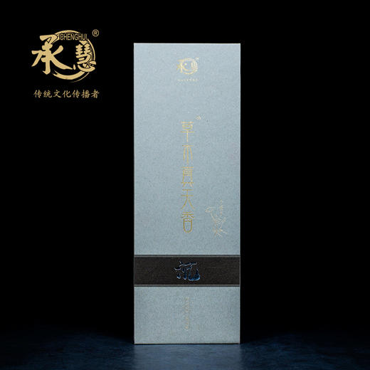 H325草木真天礼盒手搓沉香1.0(450g) 商品图0