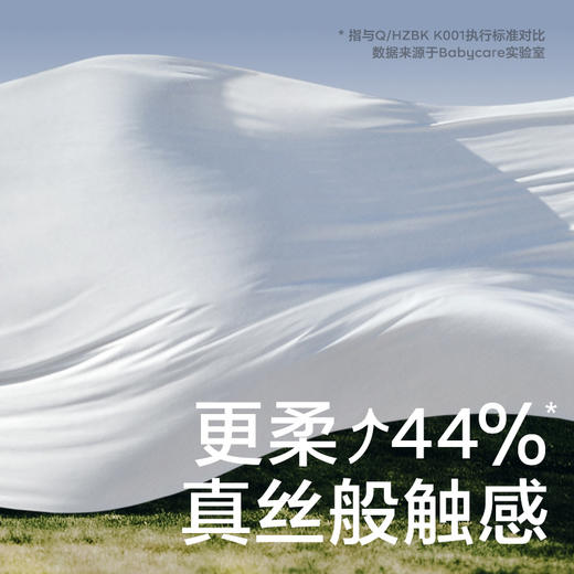 babycare小熊植物宝宝洗脸巾 超柔加厚棉柔巾60抽*3包1提 商品图2