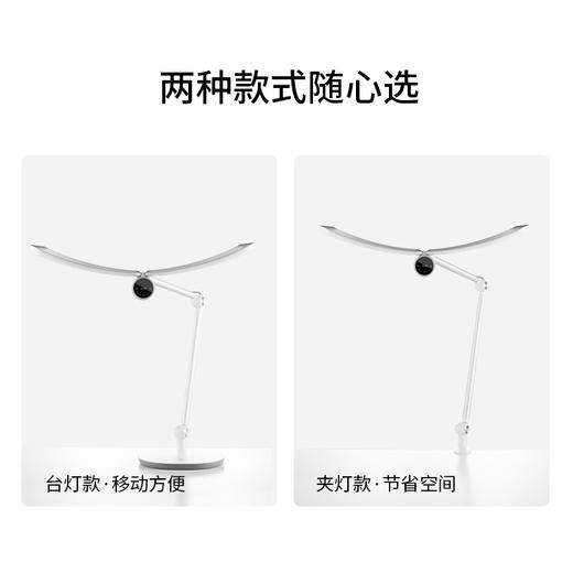 银翼护眼灯 商品图3