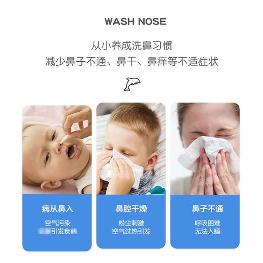 【保税仓】STERIMAR小海豚鼻喷成人款100ml 商品图3