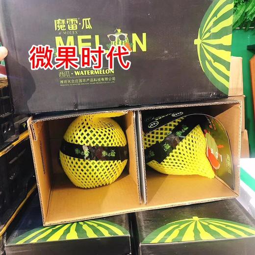 魔雷西瓜一箱（拼团） 商品图1
