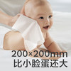 babycare小熊植物宝宝洗脸巾 超柔加厚棉柔巾60抽*3包1提 商品缩略图3