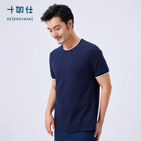 十如仕撞色领汗无痕抗污短袖T恤-T11-01