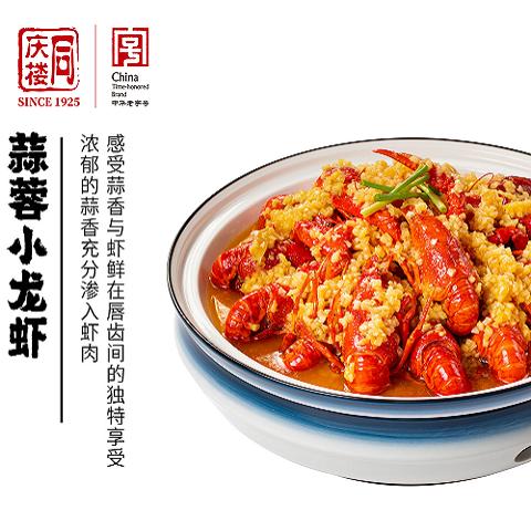 蒜蓉小龙虾(斤) 商品图0