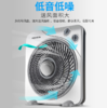【家用电器】康佳(KONKA）电风扇KF-25HY38家用转页扇低音台扇学生鸿运扇台式 商品缩略图3