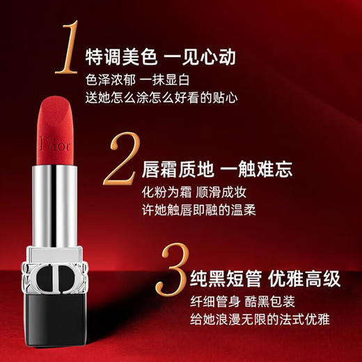 【保税仓】Dior迪奥口红999滋润3.5g 商品图1