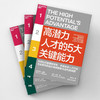 简单的逻辑学 D.Q.麦克伦尼 著 哲学 商品缩略图1