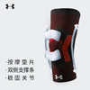 Under Armour/安德玛 支撑护膝 半月板护具 （减震垫+双侧支撑条） 商品缩略图4