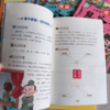 《漫画少年读鬼谷子》六册赠音频 商品缩略图3