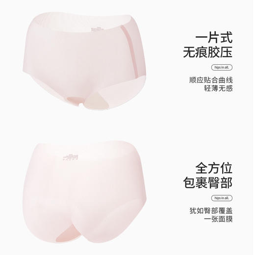 凉感隐形裸全包臀内裤女新冰肌蚕丝瑜伽无痕内裤QMNS 000 9082 商品图3
