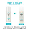【保税仓】Curel珂润润浸保湿化妆水1号150ml 商品缩略图3