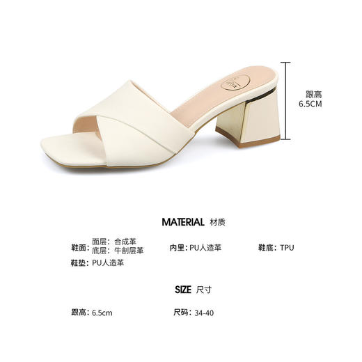 品质好货 | Safiya索菲娅2023新款二层牛皮鞋外穿凉拖粗跟高跟鞋百搭拖鞋子女鞋 商品图4