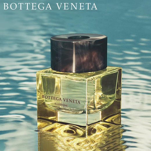 【情侣香】Bottega Veneta葆蝶家幻境香水BV男士女香水淡香氛木质香调情侣香 商品图1